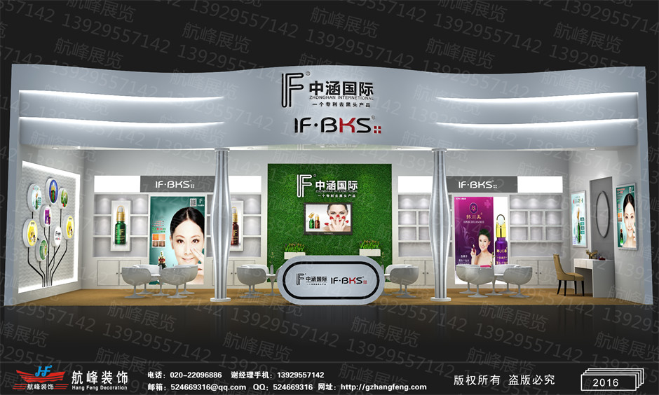 展臺設計效果圖