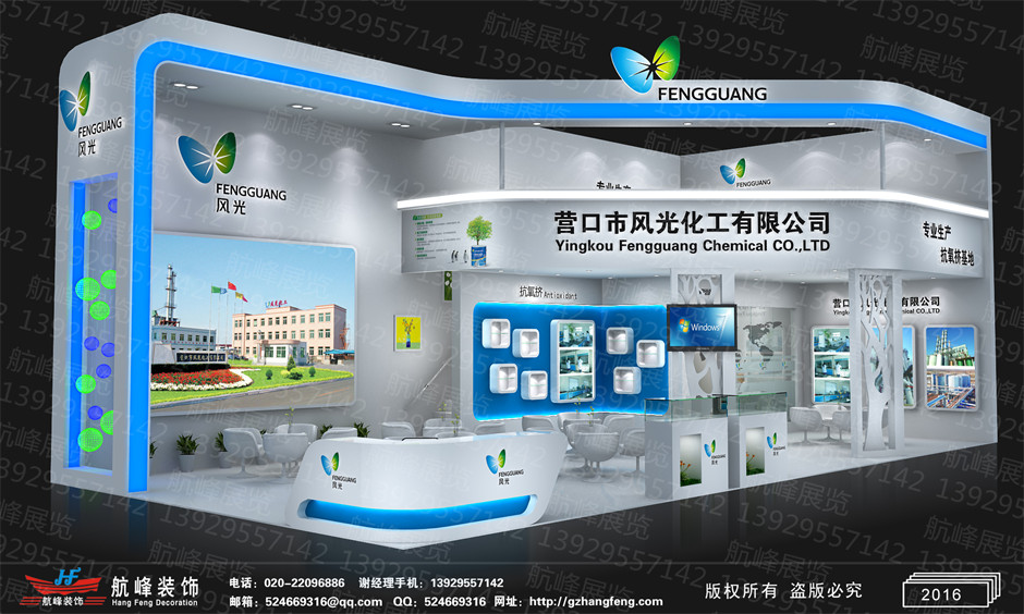 展臺設計效果圖