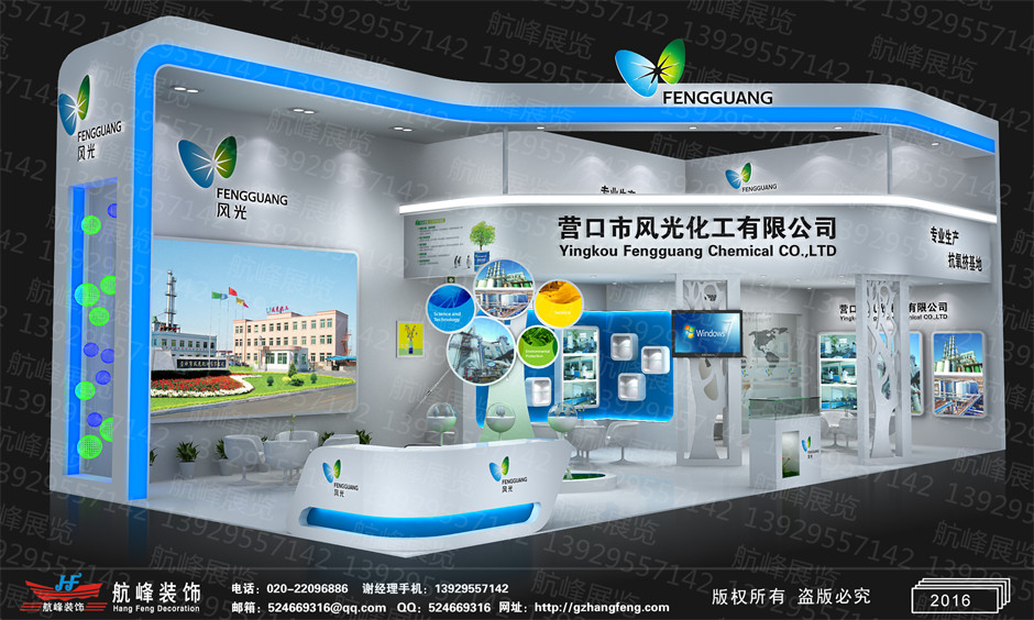 展臺設計效果圖