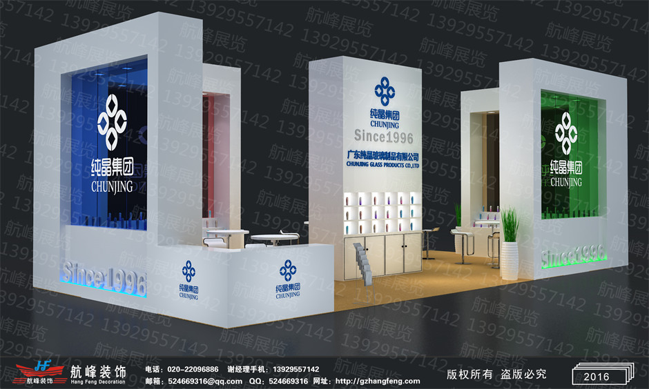 展臺設計效果圖