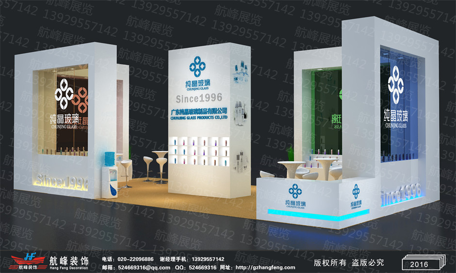 展臺設計效果圖