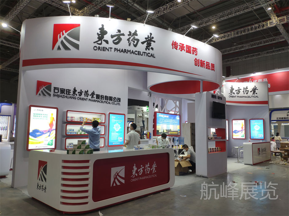 東方藥業展覽展臺搭建現場