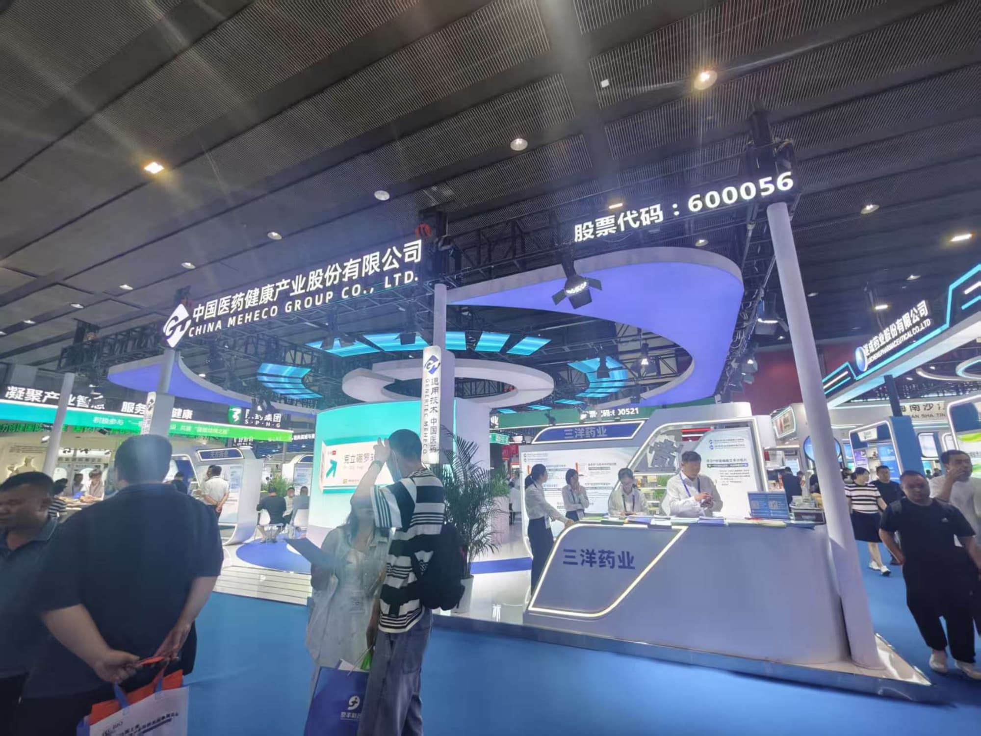 2026 上海原料藥展：科技感展臺設計鎖定觀眾目光