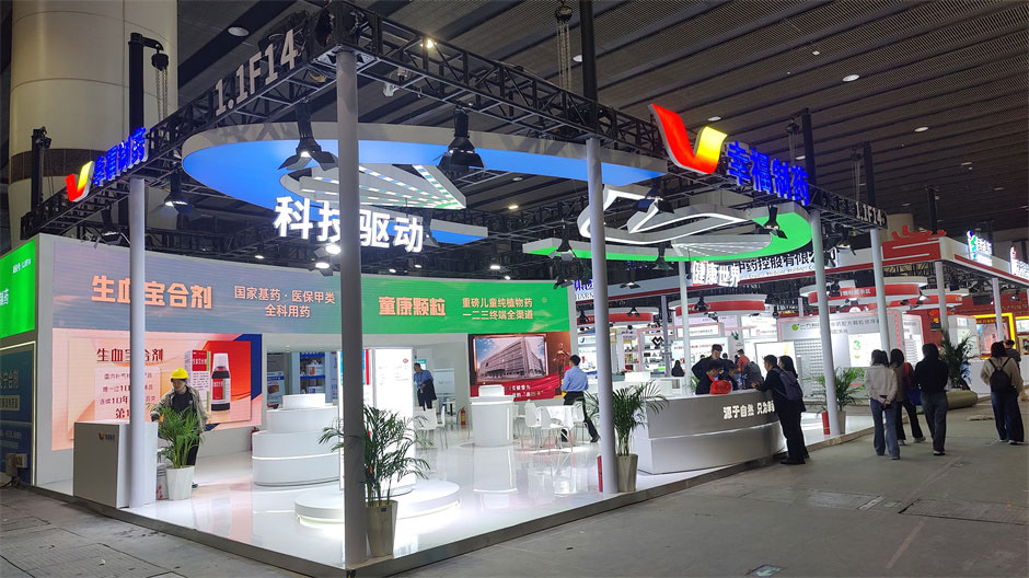 藥交會(huì)醫(yī)藥企業(yè)展覽展臺(tái)搭建現(xiàn)場