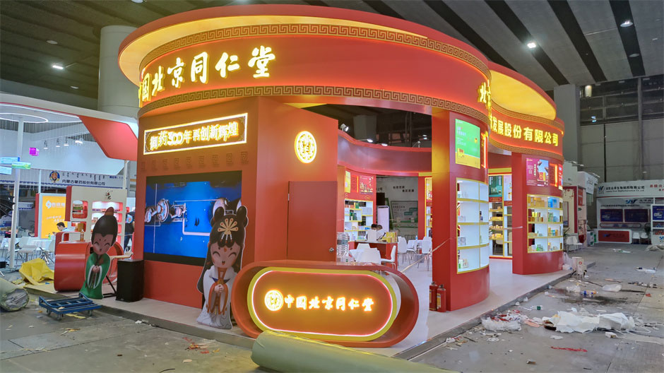 藥交會(huì)醫(yī)藥企業(yè)展覽展臺(tái)搭建現(xiàn)場