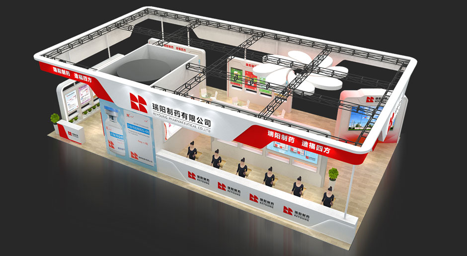 做藥交會(huì)展覽展示設(shè)計(jì)