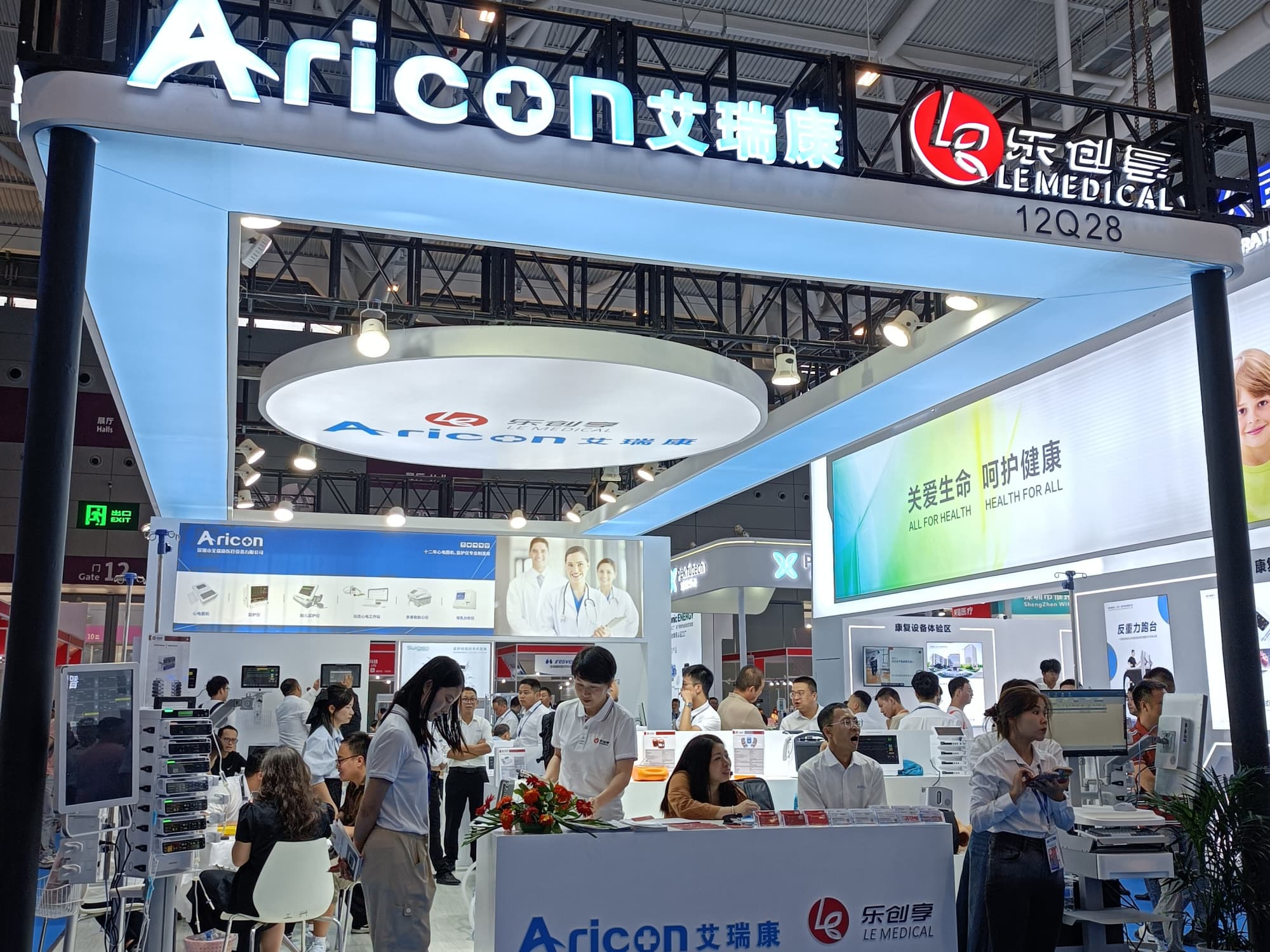 廣州國際大健康展：多媒體展臺設(shè)計，讓產(chǎn)品展示更生動