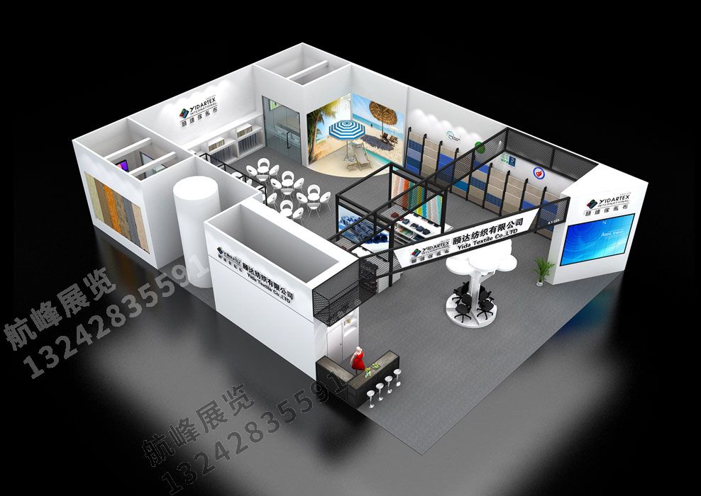 廣州頤達紡織展位設計方案