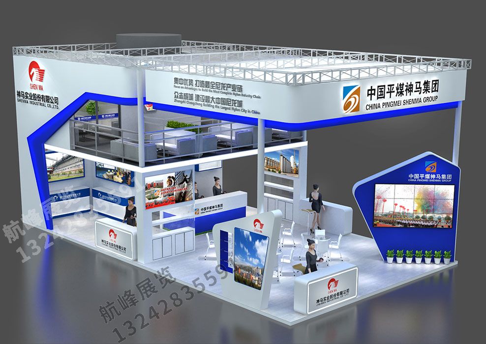 神馬集團展位設計方案