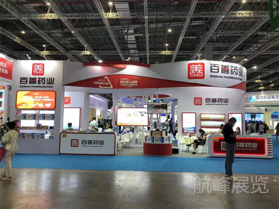 百善藥業展覽展臺搭建現場