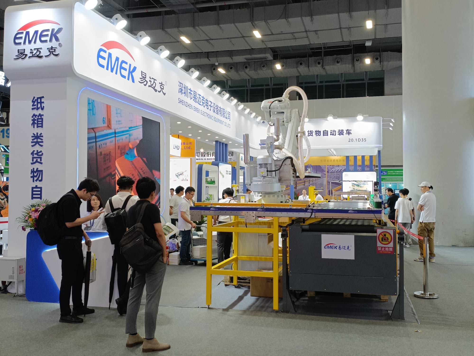 突破展會(huì)瓶頸：專業(yè)設(shè)計(jì)讓林業(yè)裝備企業(yè)脫穎而出