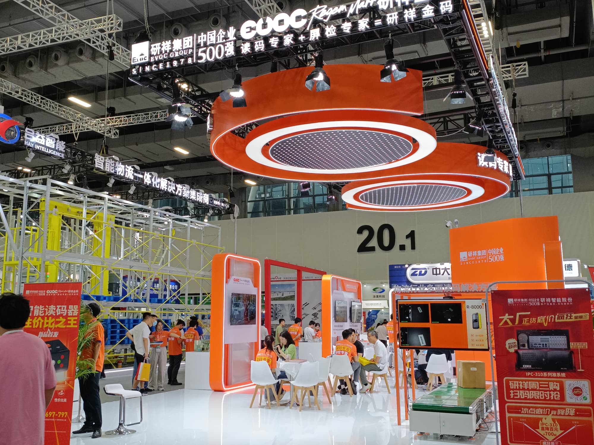 林業(yè)裝備展展臺(tái)：融合智能元素，彰顯企業(yè)技術(shù)前沿性