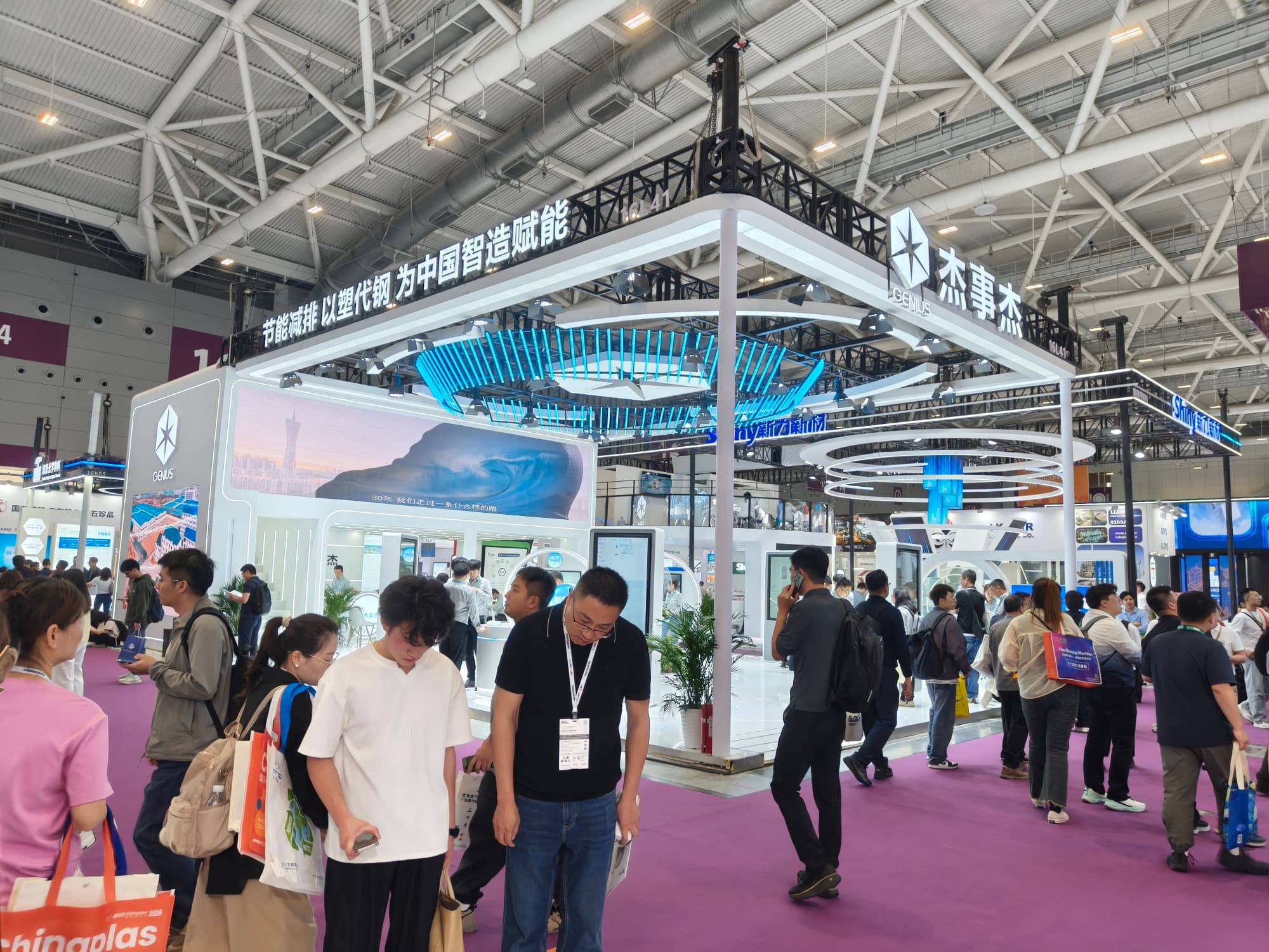 上海橡塑展參展效果差？從展臺(tái)設(shè)計(jì)到落地執(zhí)行，全流程優(yōu)化提升轉(zhuǎn)化