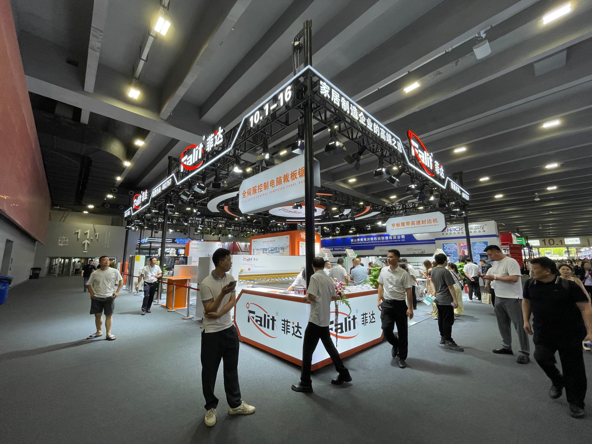 展臺設計搭建方案