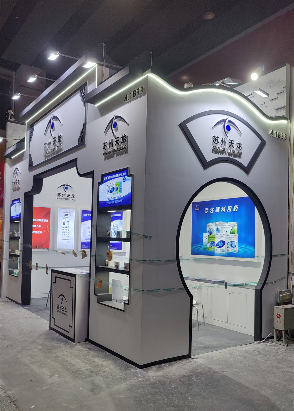 蘇州天龍展覽展臺搭建現場