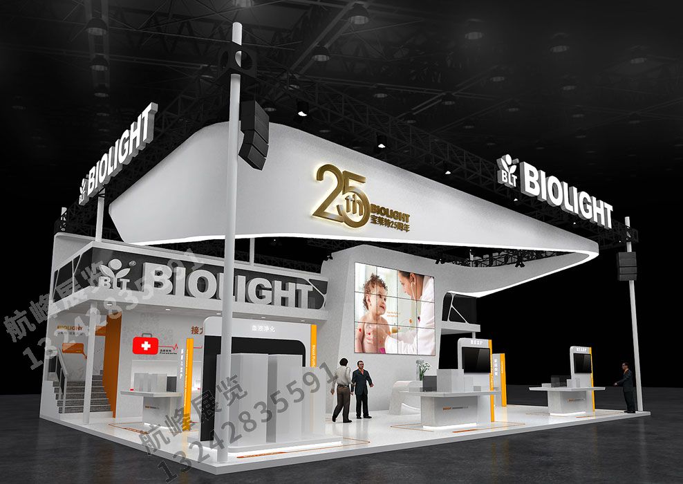 寶萊特展位設(shè)計(jì)方案