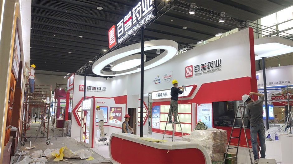 百善藥業展覽展臺搭建現場