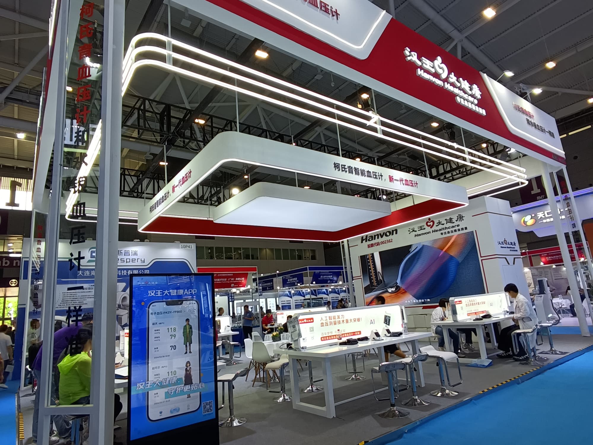 廣州醫藥包裝設備交易會：展臺搭建只為精準獲客增效