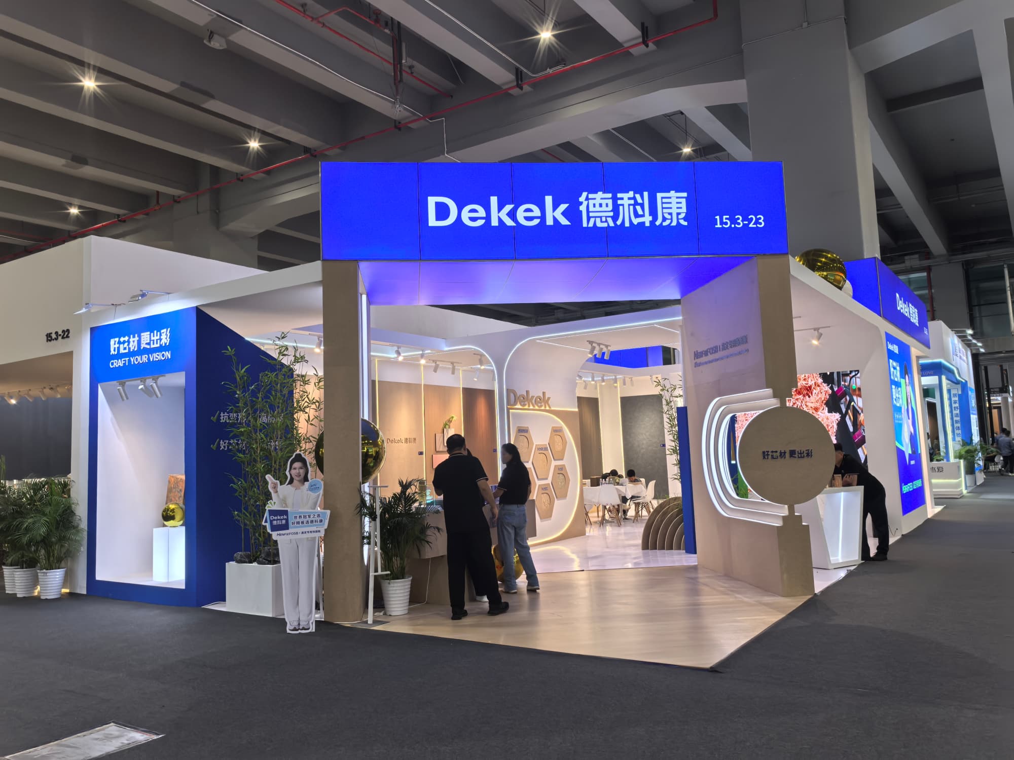 展臺設計搭建方案