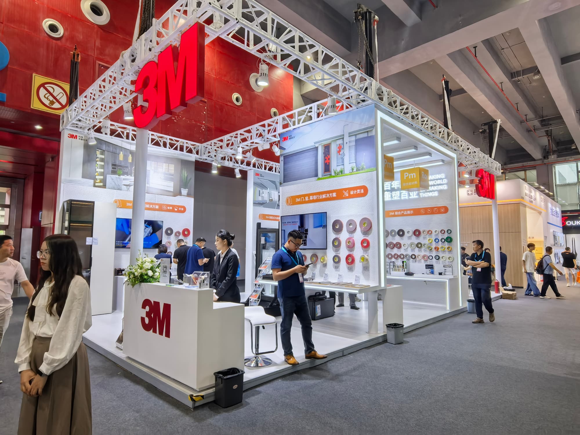 展臺設(shè)計搭建方案