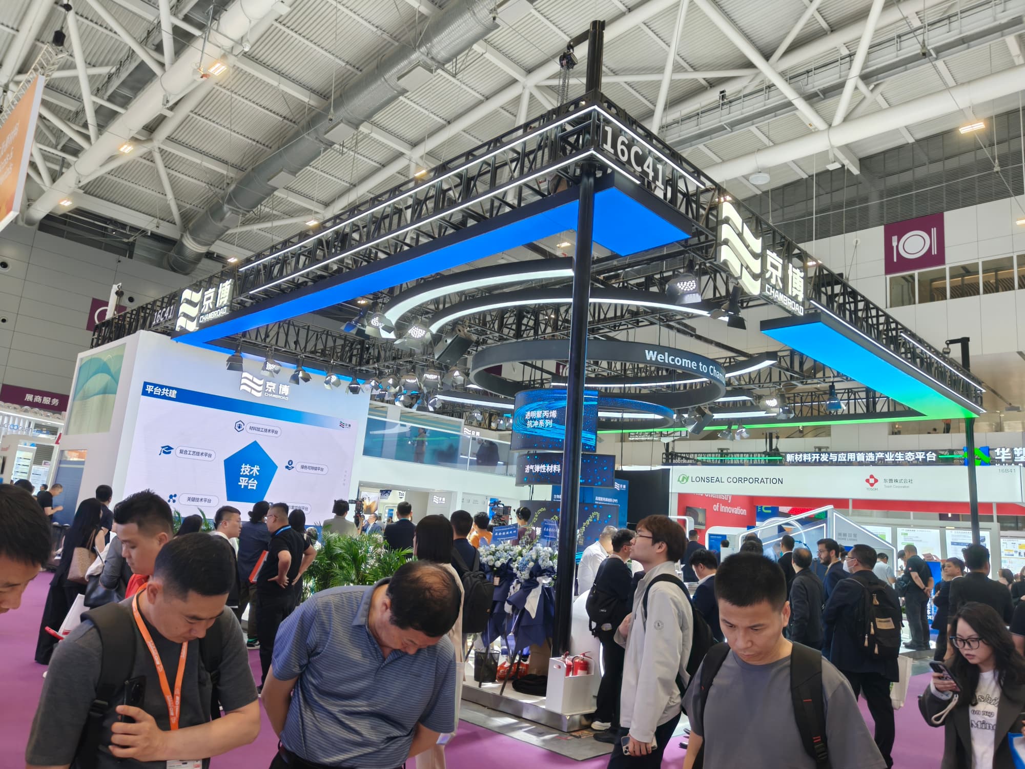 2026 國(guó)際橡塑展展臺(tái)設(shè)計(jì)：用場(chǎng)景化展示打動(dòng)專業(yè)觀眾