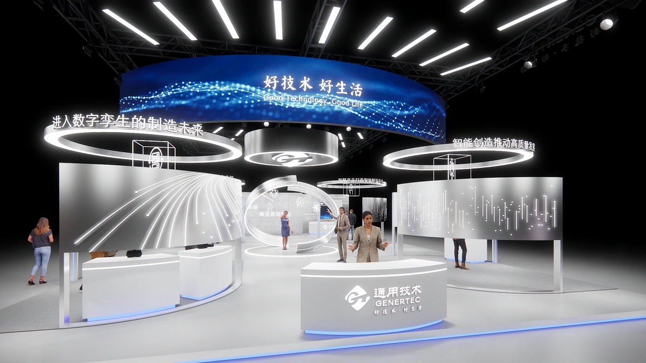 展臺設計搭建方案